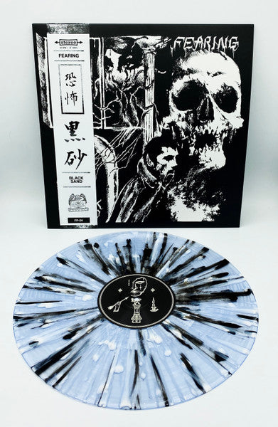 Fearing : Black Sand (12", EP, Ltd, Num, RE, RP, Cle + Flexi, 7", S/Side)