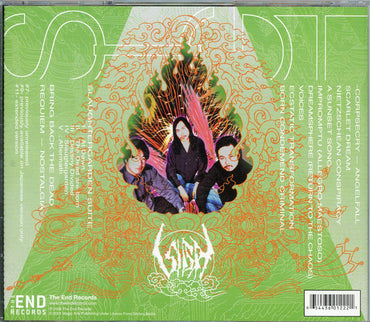 Sigh (2) : Imaginary Sonicscape (CD, Album, RE, RM)