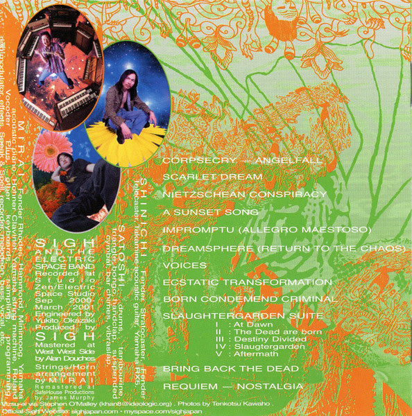 Sigh (2) : Imaginary Sonicscape (CD, Album, RE, RM)