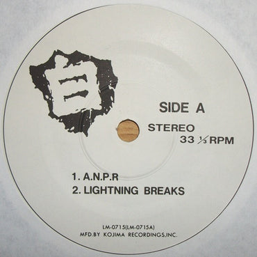 Kuro : Fire (7", EP + Flexi, 7", S/Sided + Flexi, 7", S/Sided, )