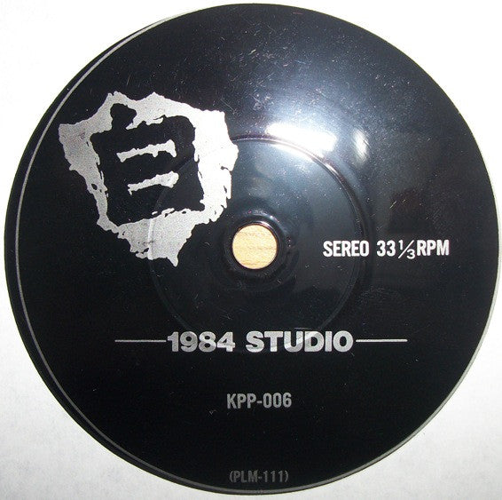 Kuro : Fire (7", EP + Flexi, 7", S/Sided + Flexi, 7", S/Sided, )