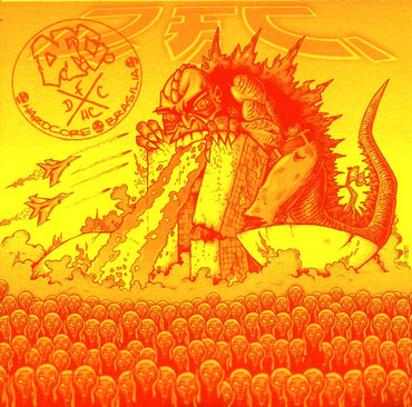 Fido's Brunch / D.F.C. (3) : Fido's Brunch / D.F.C. (7")