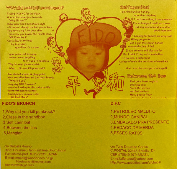 Fido's Brunch / D.F.C. (3) : Fido's Brunch / D.F.C. (7")