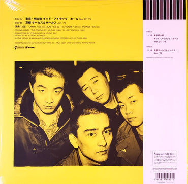 SS (3) : Live! (LP, Cle)