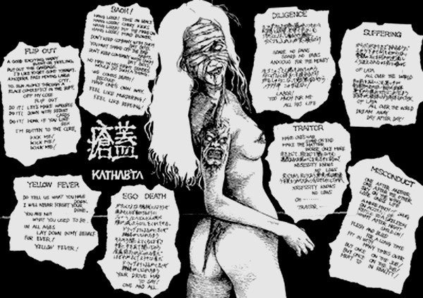 Kathabuta = Kathabuta : Tune In Turn On Drop Out (2xFlexi, 7")