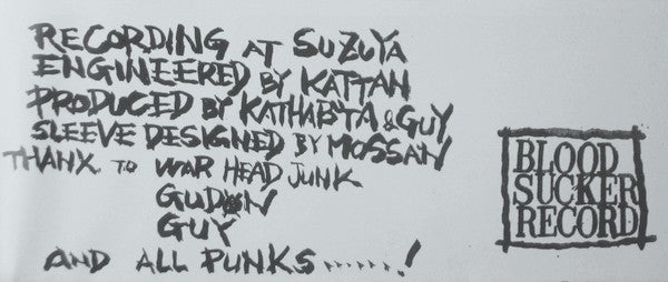Kathabuta = Kathabuta : Tune In Turn On Drop Out (2xFlexi, 7")