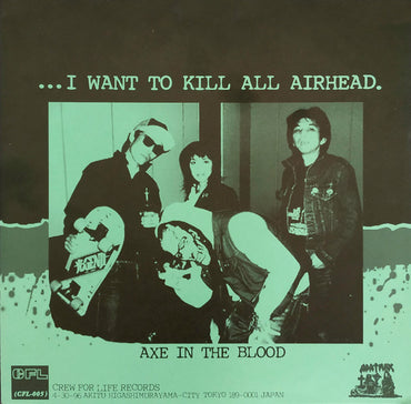 ADA†MAX : ADA†MAX (7")