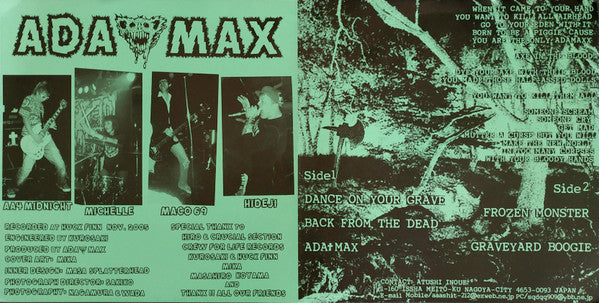 ADA†MAX : ADA†MAX (7")