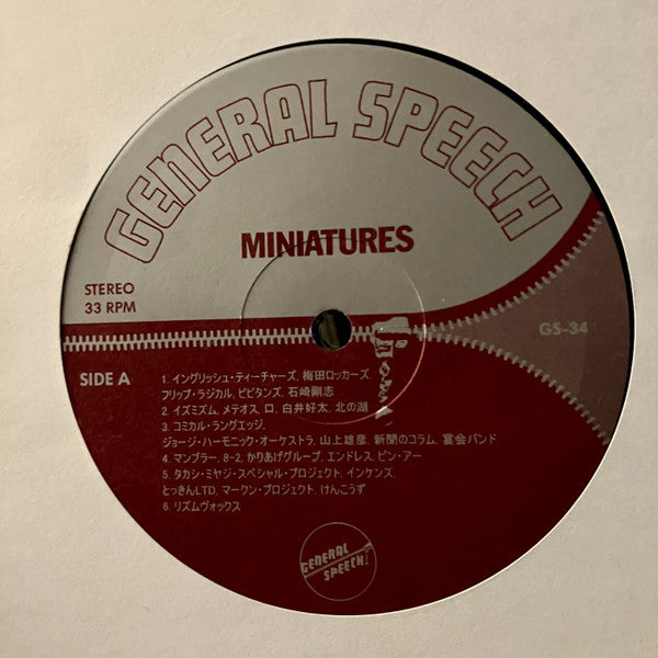 Various : Miniatures (LP, Comp, RE + CDr, Comp)