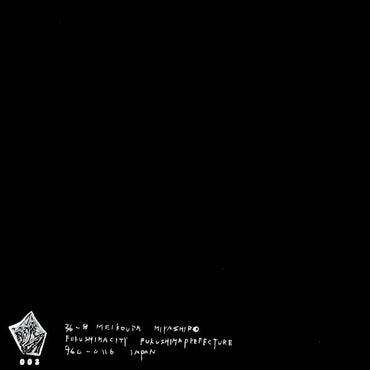 Strange Factory : The Greatest Hits (7", Gre)