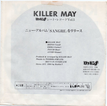 Killer May : Flaming Red (Flexi, 7", S/Sided)