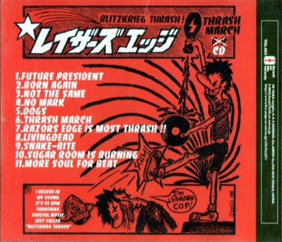 Razors Edge (2) : Thrash March CD (CD)