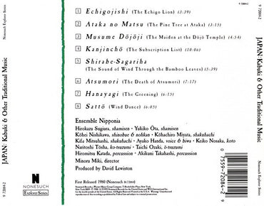 Ensemble Nipponia : Japan: Kabuki & Other Traditional Music (CD, Album)