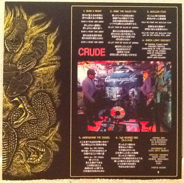Crude (3) : Drug Culture (12")