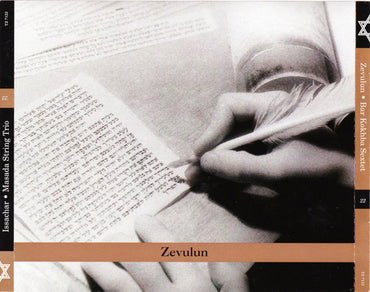 John Zorn : The Circle Maker (2xCD, Album, RP)