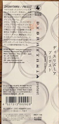 Dysrhythmia : Pretest (CD, Album)