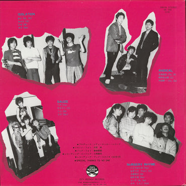 Various : City Rockers (LP, Comp, RE, Unofficial)