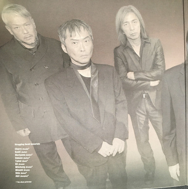 Struggling Harsh Immortals : 4 死 Death (LP, Album, Red)