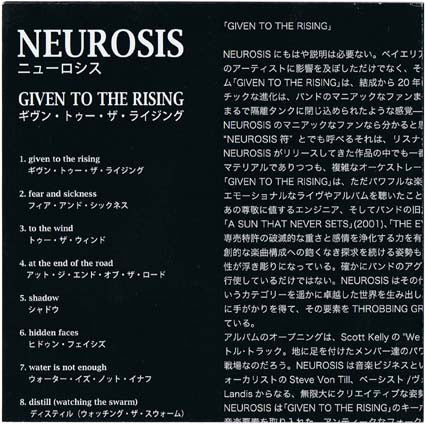 Neurosis : Given To The Rising (CD, Album)