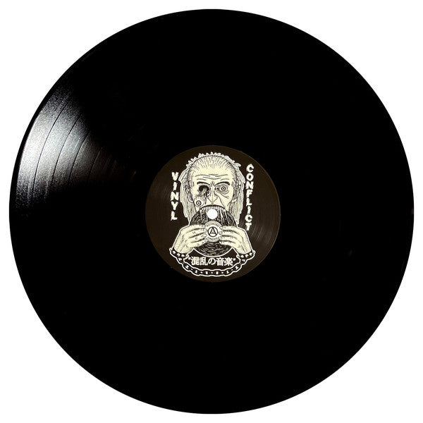 Loud Night : Mindnumbing Pleasure (LP, RP)