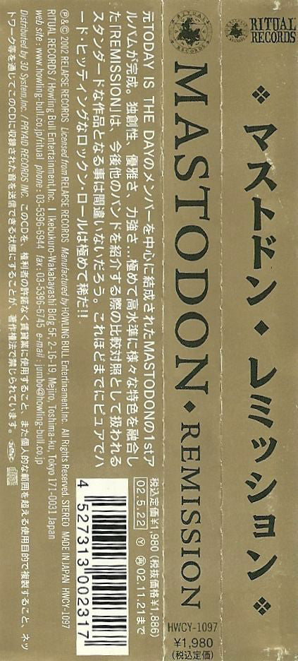 Mastodon : Remission (CD, Album)