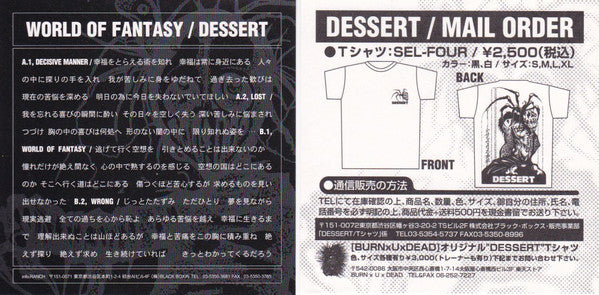 Dessert : World Of Fantasy (7", EP, Num, Cle)