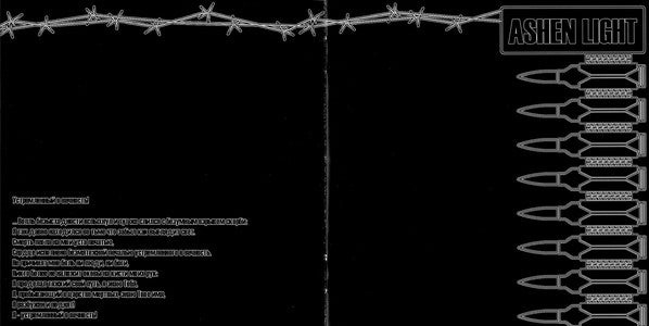 Ashen Light : Бог Мертв: Смерть - Бог! (CD, Album)