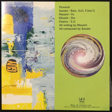 Loops (9) With Masami (2) : Fury Guy (7", S/Sided)