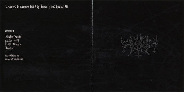 Underdark (2) : Кто Ваш Хозяин? | Who Is Your Master? (CD, Album)