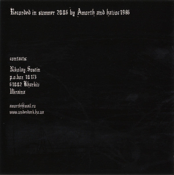 Underdark (2) : Кто Ваш Хозяин? | Who Is Your Master? (CD, Album)