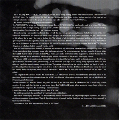 光束夜* = Kousokuya : Live 逆流虚空 = Live Gyakuryu Kokou (CD, Album)
