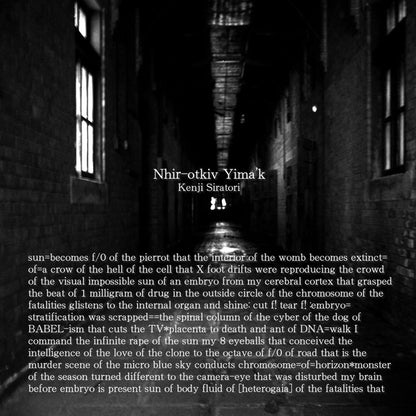 Dapnom / Kenji Siratori : Nhir-otkiv Yïma'k (CD)