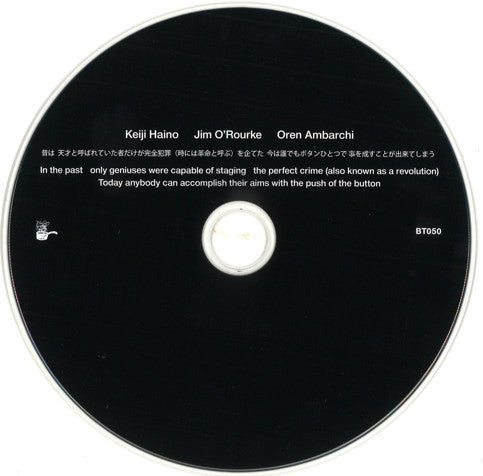 Keiji Haino, Jim O'Rourke, Oren Ambarchi : In The Past Only Geniuses Were Capable Of Staging The Perfect Crime (Also Known As A Revolution) Today Anybody Can Accomplish Their Aims With The Push Of The Button  (CD, Album)
