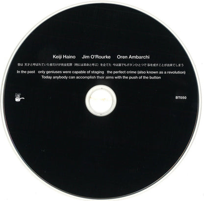 Keiji Haino, Jim O'Rourke, Oren Ambarchi : In The Past Only Geniuses Were Capable Of Staging The Perfect Crime (Also Known As A Revolution) Today Anybody Can Accomplish Their Aims With The Push Of The Button  (CD, Album)