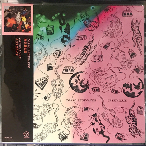 Tokyo Shoegazer* = 東京酒吐座 : Crystallize = クリスタライズ (LP, Album, Ltd, RE, RM, Blu)