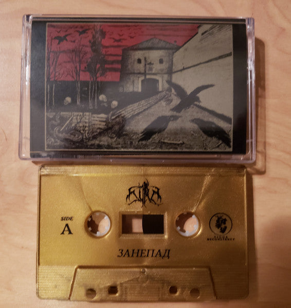 SVRM : Занепад (Cass)