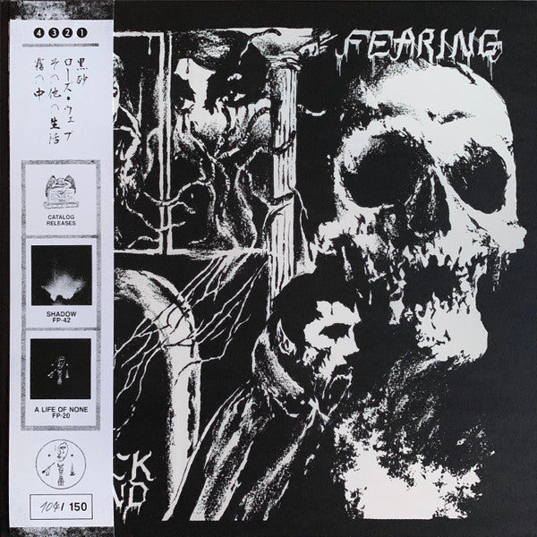 Fearing : Black Sand (12", EP, Ltd, Num, RE, RP, Cle + Flexi, 7", S/Side)