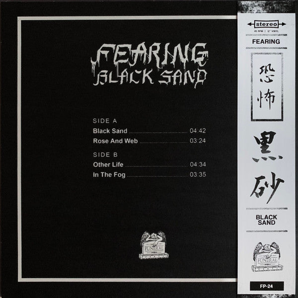 Fearing : Black Sand (12", EP, Ltd, Num, RE, RP, Cle + Flexi, 7", S/Side)