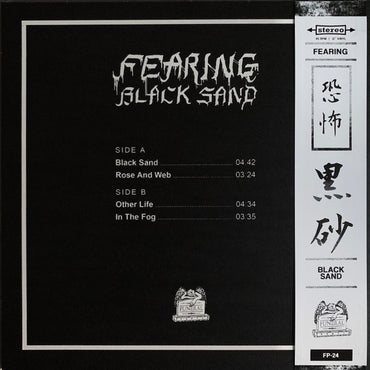 Fearing : Black Sand (12", EP, Ltd, Num, RE, RP, Cle + Flexi, 7", S/Side)