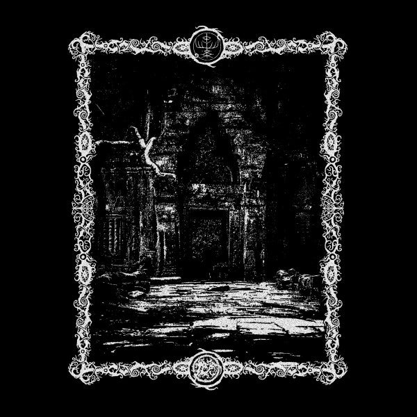 Forbidden Tomb / Nansarunai : Forbidden Tomb / Nansarunai (LP, Album)