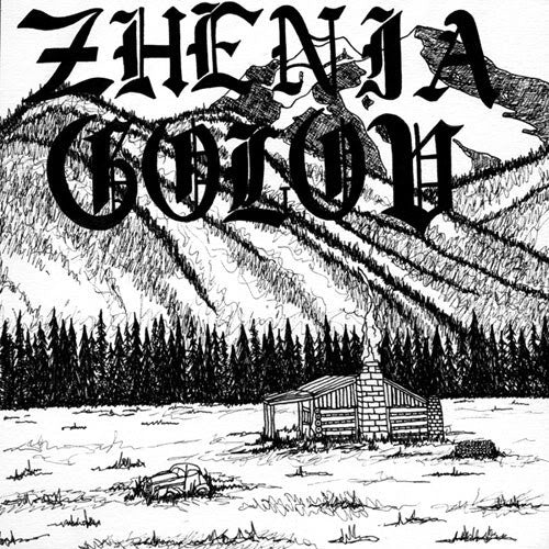 Zhenia Golov : Zhenia Golov (7")