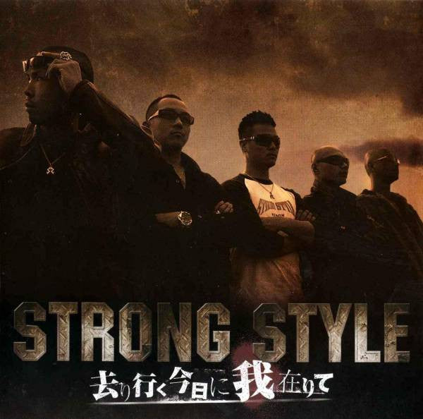 Strong Style : 去り行く今日に我在りて (CD, Album)