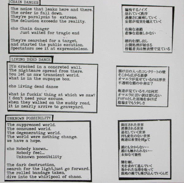 Persevere (3) : Tragic End (7", EP)