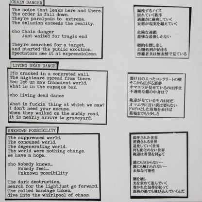Persevere (3) : Tragic End (7", EP)