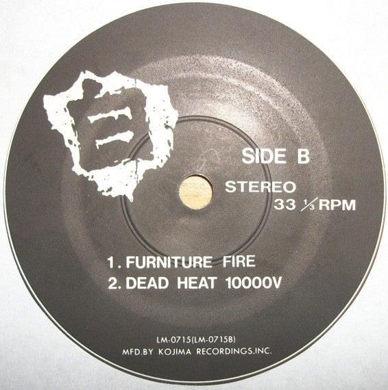 Kuro : Fire (7", EP + Flexi, 7", S/Sided + Flexi, 7", S/Sided, )