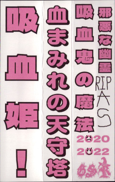 Bloody Keep : Wampyric Countess (Cass)