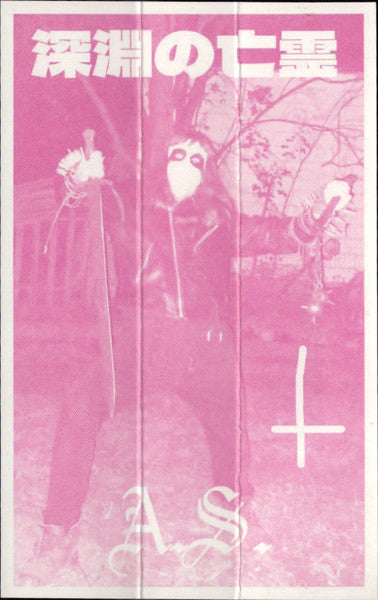 Bloody Keep : Wampyric Countess (Cass)