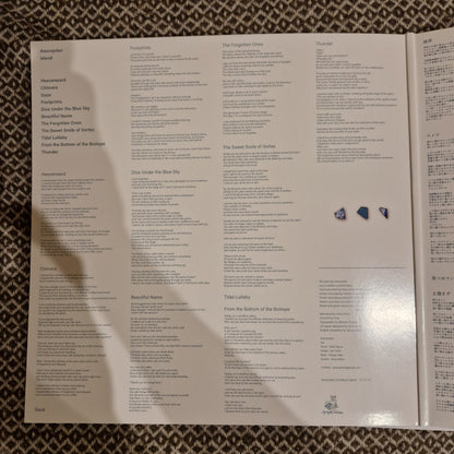 明日の叙景 : Island (Album, Ltd + LP, Blu + LP, Yel)