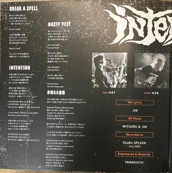 Intention (8) : Brand New Story (LP, Ltd, Ora)