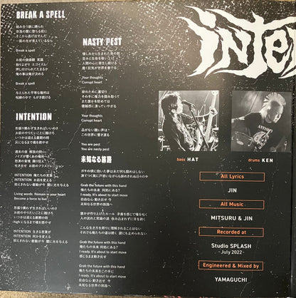 Intention (8) : Brand New Story (LP, Ltd, Ora)